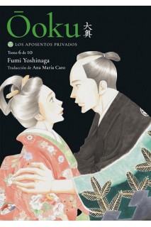 Ooku Los Aposentos Privados 06 De 10