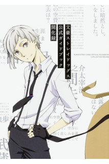 Bungou Stray Dogs Official Guide Book Kaikaroku (Japonés)