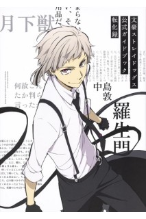 Bungo Stray Dogs Official Guibook Tenkaroku (Japoinés)
