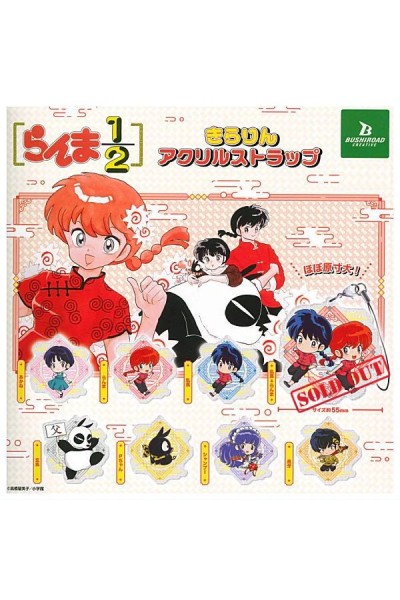 Ranma 1/2 - LLavero/Keychain Acrilico (1 Modelo Aleatorio)