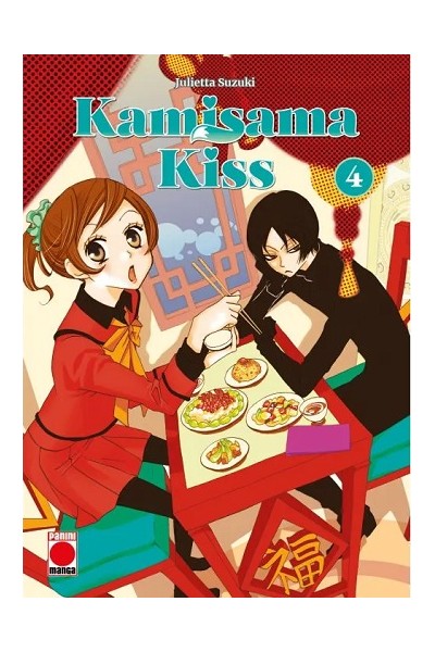Kamisama Kiss 04