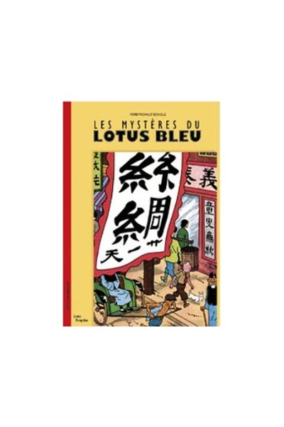 TINTIN. LES MYSTERES DU LOTUS BLEU