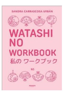 Watashi No Workbook