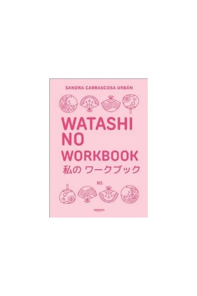 Watashi No Workbook