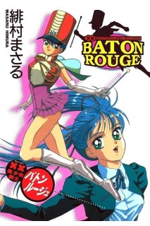 Beautiful Girl Soldier Baton Rouge (Japonés)