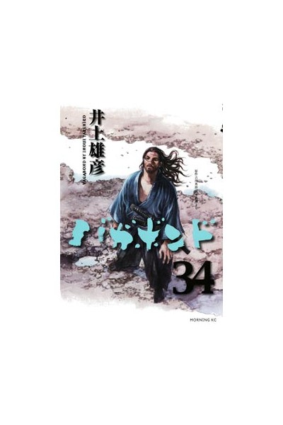 Vagabond 34