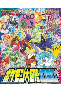 Enciclopedia Pokemon 1020+ (Japonés)