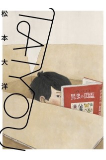 Taiyou Self Selected Artbook (Japonés)