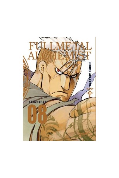 Fullmetal Alchemist Kanzenban 08