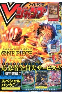 V Jump 2025 Nº 10 (Japonés)
