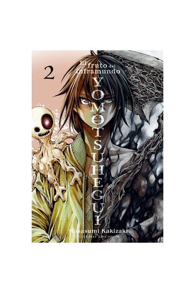 Yomotsuhegui 02