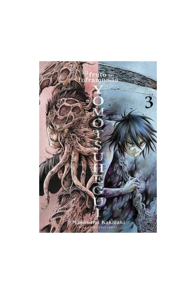 Yomotsuhegui 03