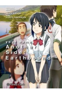 Your Name Another Side