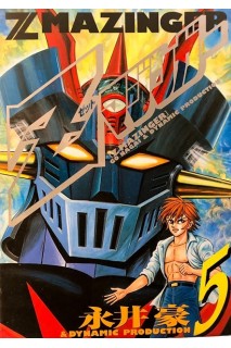 Z Mazinger (Japones) 05