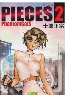 PIECES 02 PHANTOMCATS (JAPONÉS)