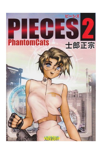 PIECES 02 PHANTOMCATS (JAPONÉS)