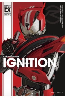 Kamen Rider Drive Special Photo Collection GAISEN (Japonés)