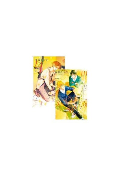 Pack Hirano Y Kagiura 1+ Sasaki Y Miyano 09 (Portada Alternativa)