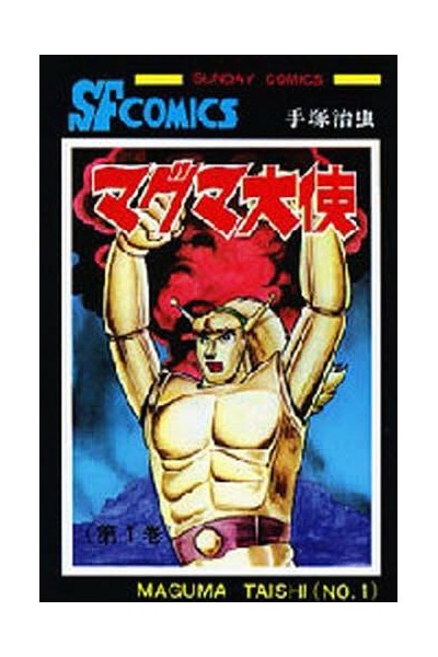 Magma Taishi (Japonés) Colección Completa