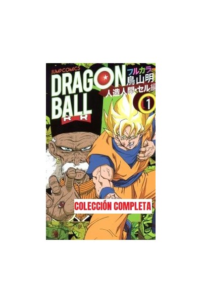 Pack Dragon Ball Color (Japonés) Saga Androides