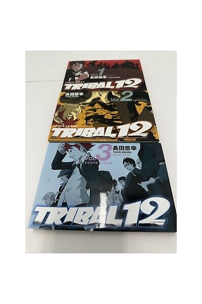Tribal 12 (Japonés) · Colección Completa
