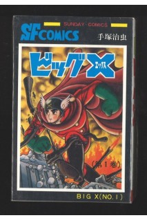 Big X (Japonés) · Colección Completa