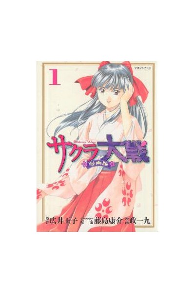 Sakura Wars (Japonés) · Colección Completa