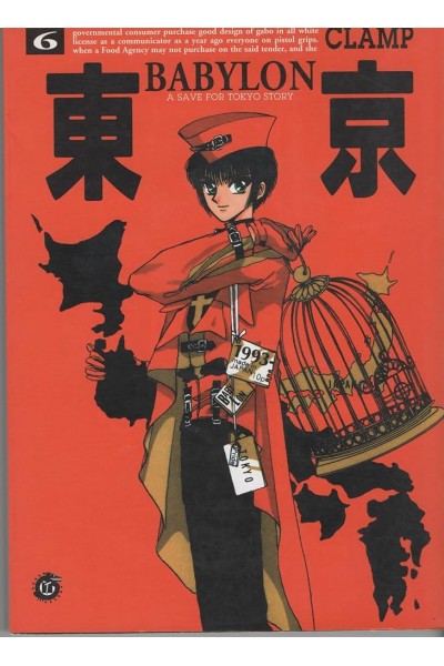 Babylon 06 (Japonés)
