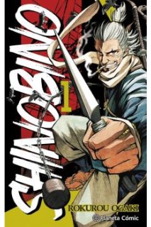 Shinobino · Colección Completa