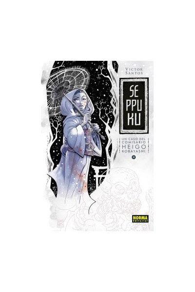 SEPPUKU