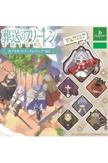 Frieren - Keychain Llavero