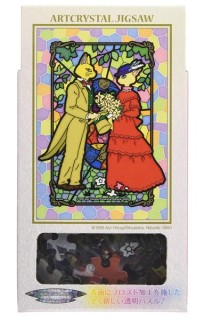 GHIBLI - Artcristal Jigsaw Puzzle · Susurros Del Corazón  (126 Piezas)