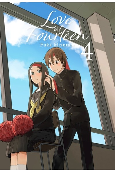 Love At Fourteen 04