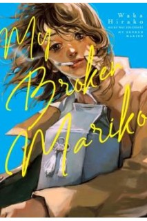 My Broken Mariko