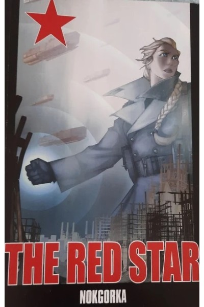 THE RED STAR