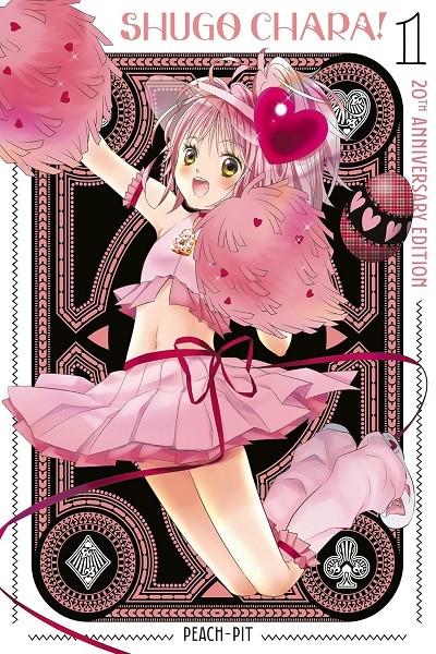 Shugo Chara! (Inglés) 01 20th Anniversary Edition
