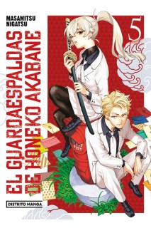 El Guardaespaldas De Honeko Akabane 05