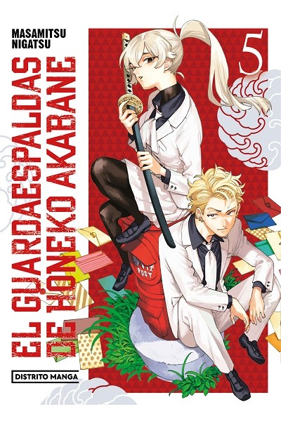 El Guardaespaldas De Honeko Akabane 05