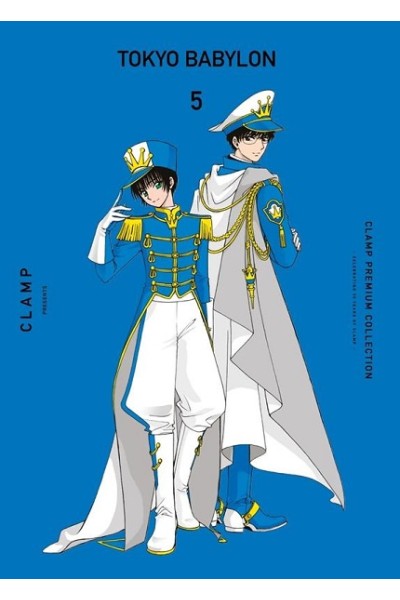 Tokyo Babylon 05