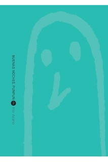 Buenas Noches, Punpun 02