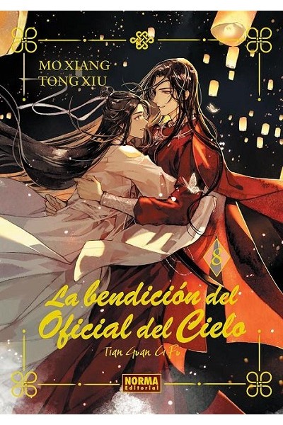 La Bendición Del Oficial Del Cielo 08 Ed. Especial