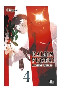 Kaijin Fugeki 04