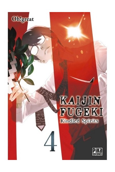 Kaijin Fugeki 04