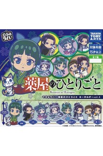 Apothecary Diaries · Llavero/Keychain Vol.3