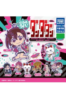 Dan Da Dan - Deforaba vol. 2 Llavero/Keychain Aleatorio