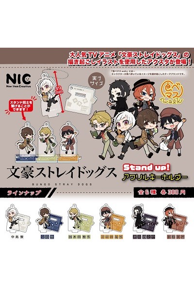 Bungo Stray Dogs - Llavero/Keychain-Stand Acrilico