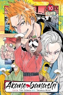 Akane Banashi 10