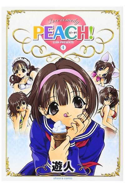 Peach! (Japones) 04