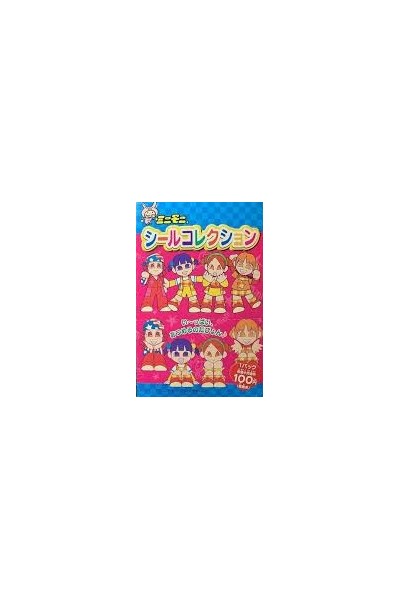 Morning Musume - Hello! Project Mini Moni Stickers (Sobre)