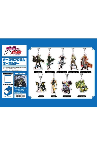 Jojo's Bizarre Adventure: Stardust Crusaders - Acrylic Keychain